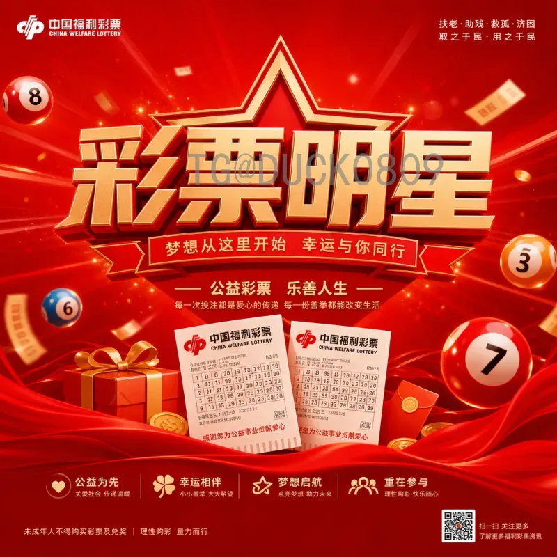 实时2026年美加墨世界杯亚洲区名额解读：8.5席如何分配？国足前景几何？