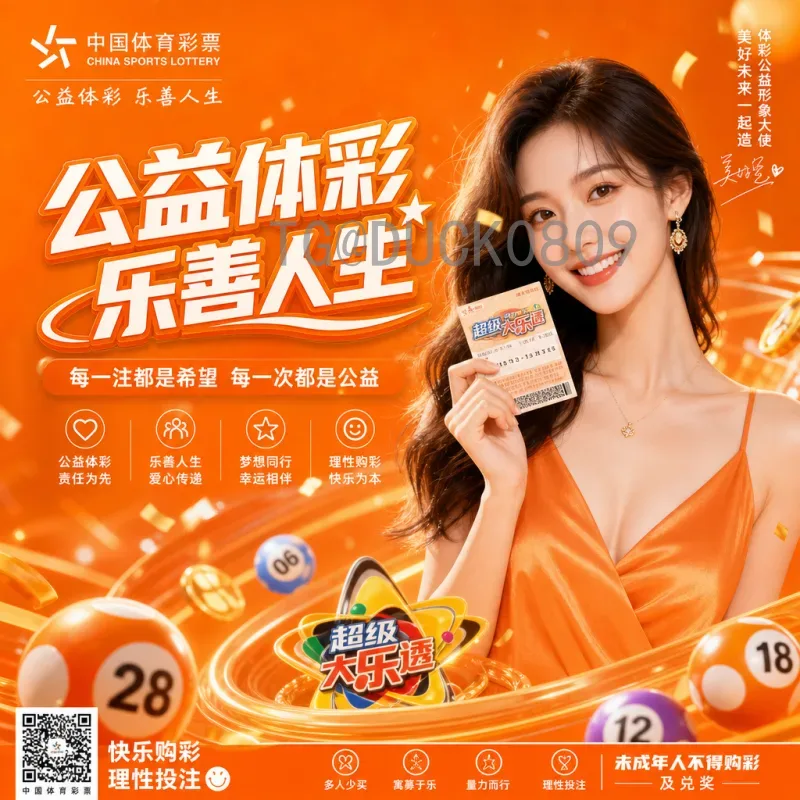 2026美加墨世界杯官方实时比分入口：最全获取指南与使用技巧