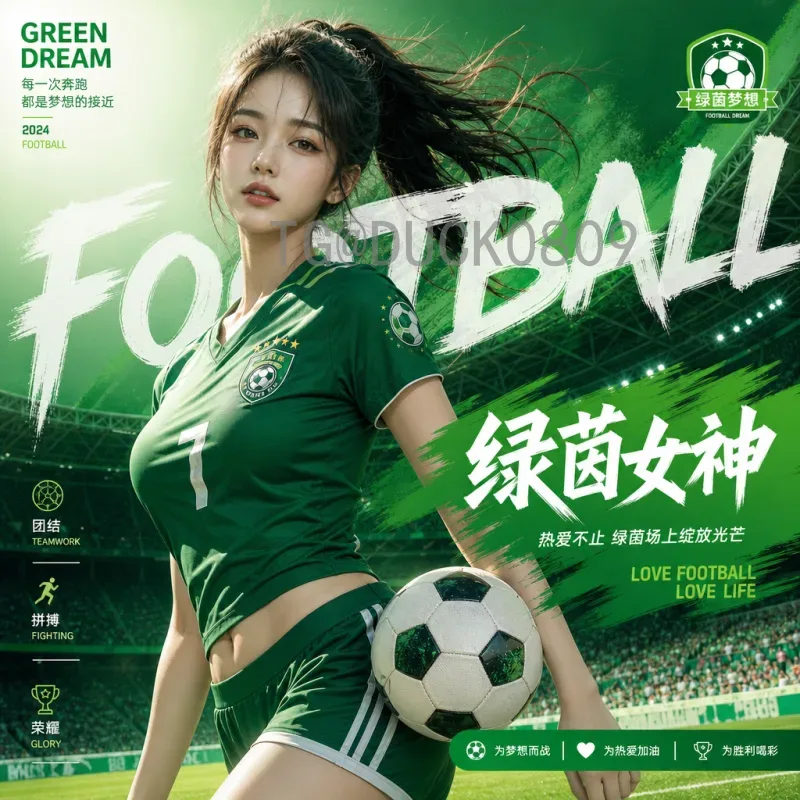最新2026年世界杯法国队：阵容革新与卫冕之路前瞻