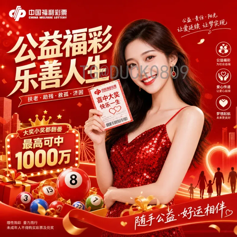 2026年美加墨世界杯国足最新消息：备战动态与出线前景全解析