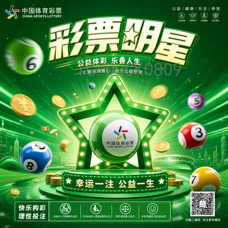 完整解读2026年国际足联世界杯欧洲区名额分配与赛制变化