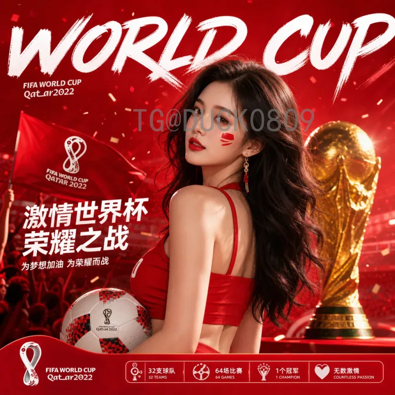 最新2026国际足联世界杯西班牙队赛程全解析：晋级之路与关键战役