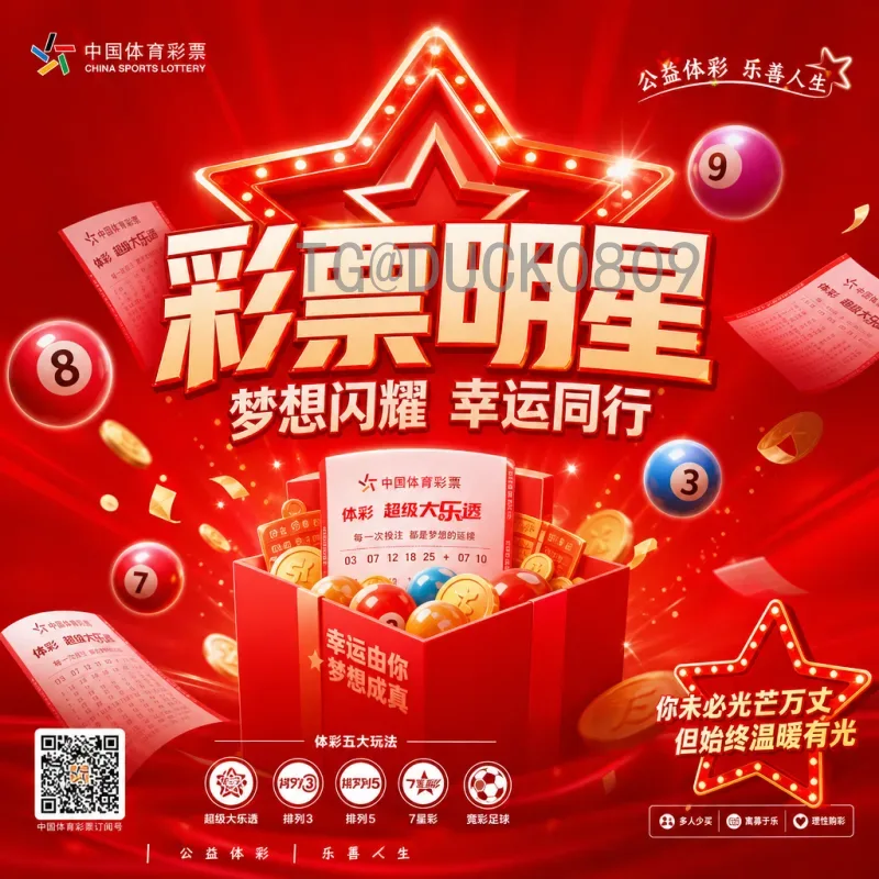 2026年美加墨世界杯淘汰赛直播入口全攻略：官方平台与观赛指南